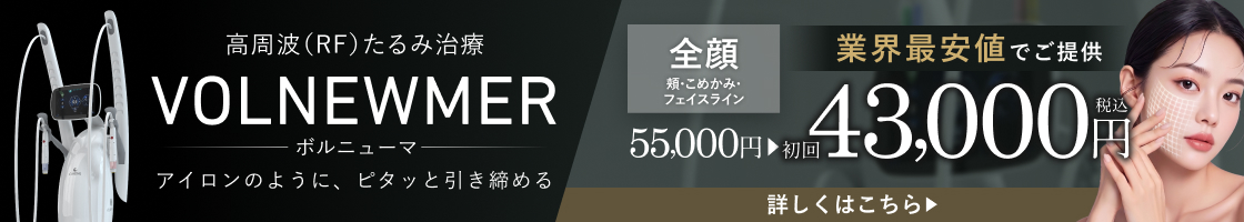 ボルニューマ